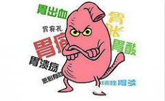 糜烂性胃炎的危害有多少？